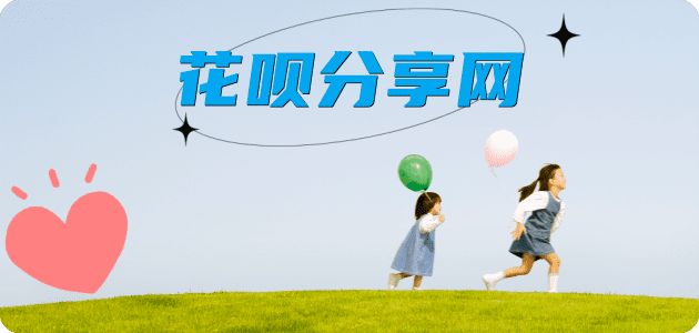北海套现信用卡接单平台☀️诚信信用卡24小时在线靠谱商家推荐